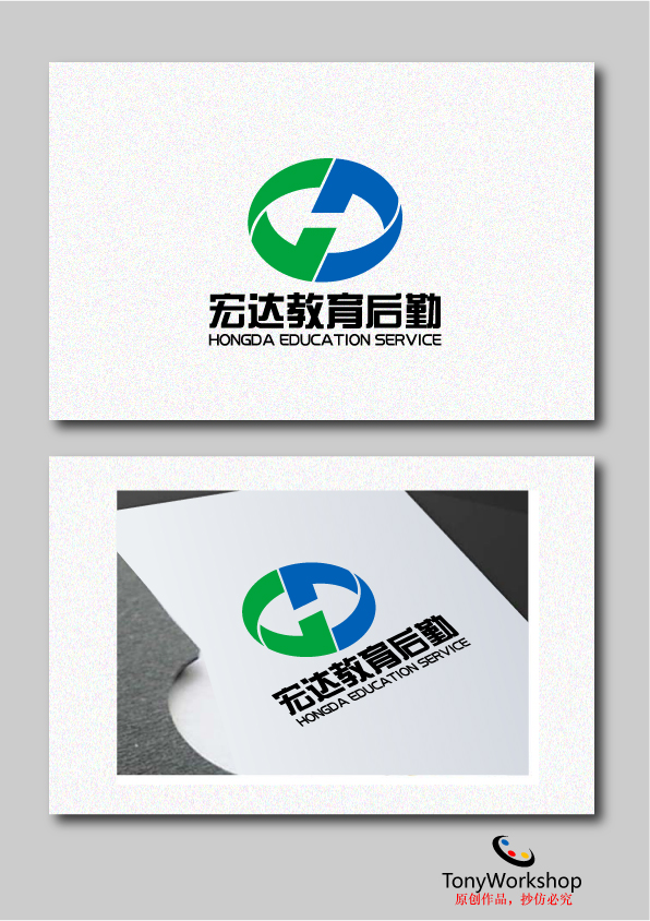 教育后勤公司logo设计