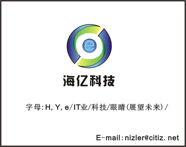 汕头海亿科技公司设计logo