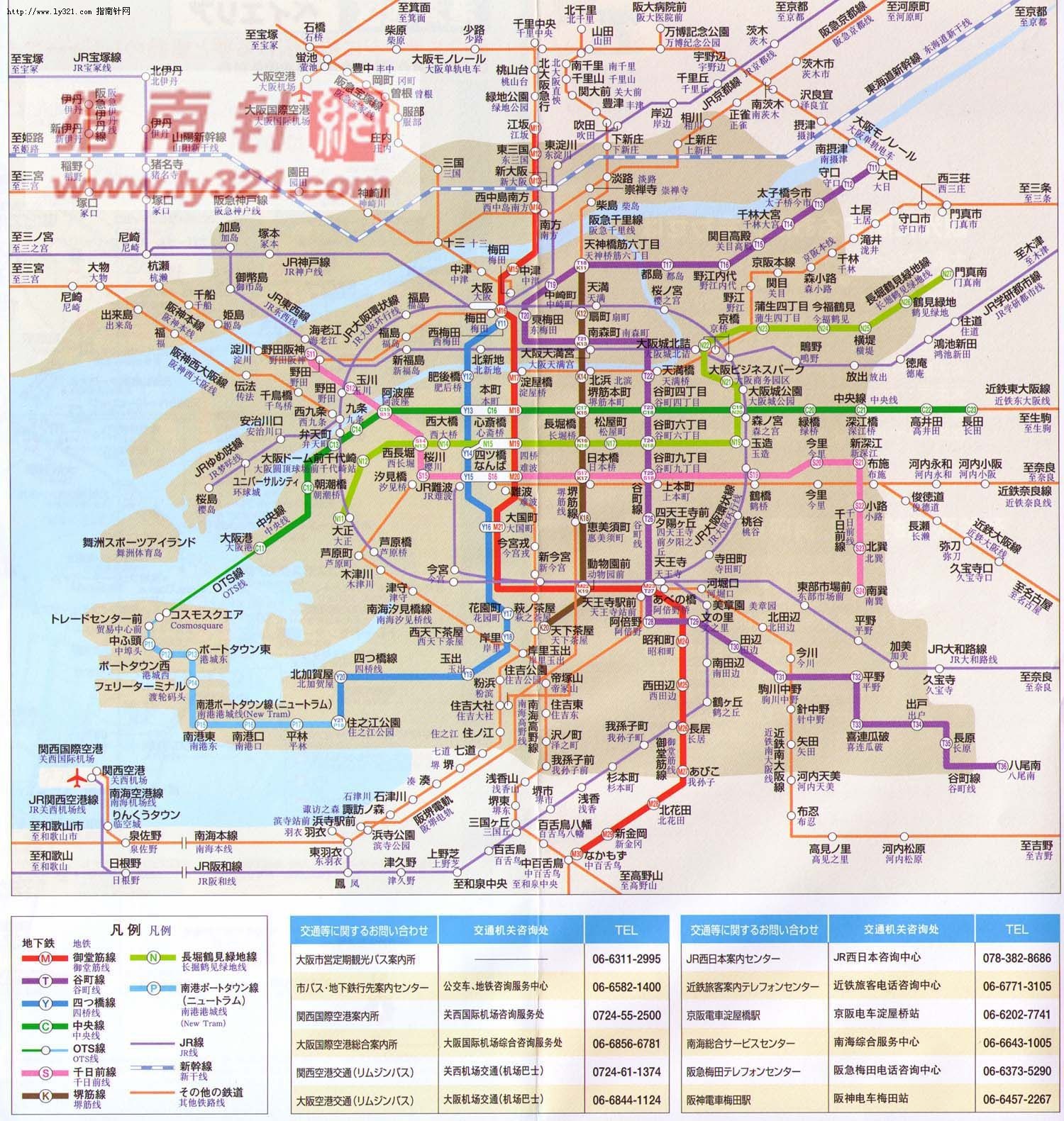 日本东京,大阪,名古屋 地铁网站网址