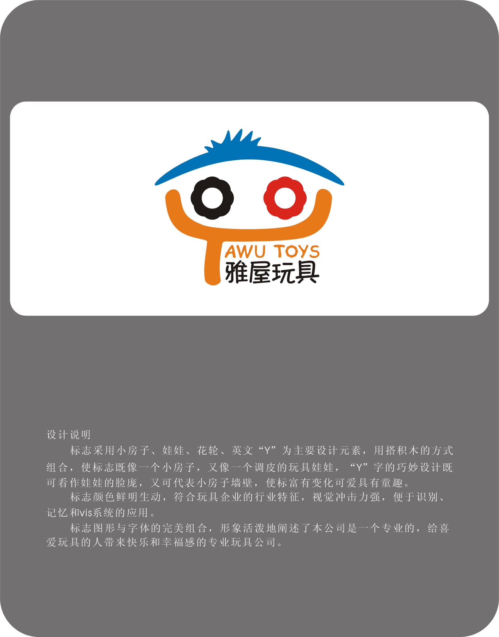 logo设计欣赏 logo在线制作 logo在线设计