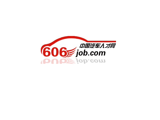 中国汽车人才网网站标志设计_200元_K68威客