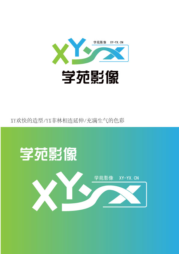 标志/logo设计   学苑影像(xy-yx)征集logo