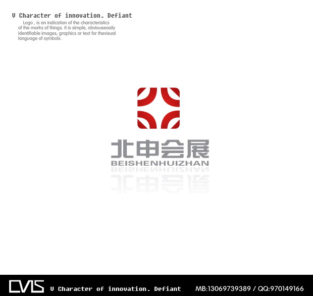 上海北申会展服务有限公司logo名片设计_700