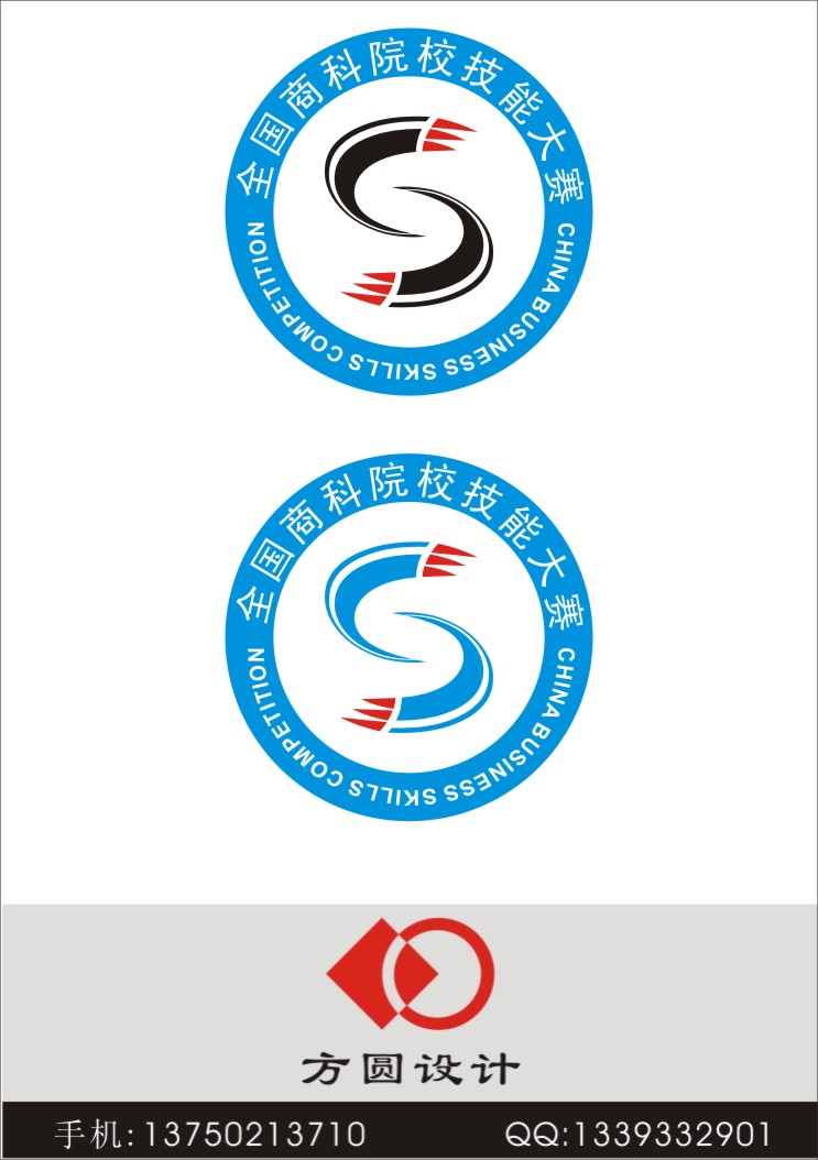 标志/logo设计   全国商科院校技能大赛logo设计