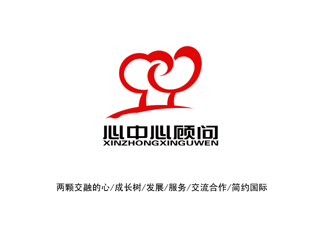 举报|公众评价()| 发布人评分:68,寓意不错,但有些卡通,更像心连心的