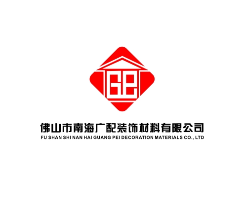 广配装饰材料公司logo设计