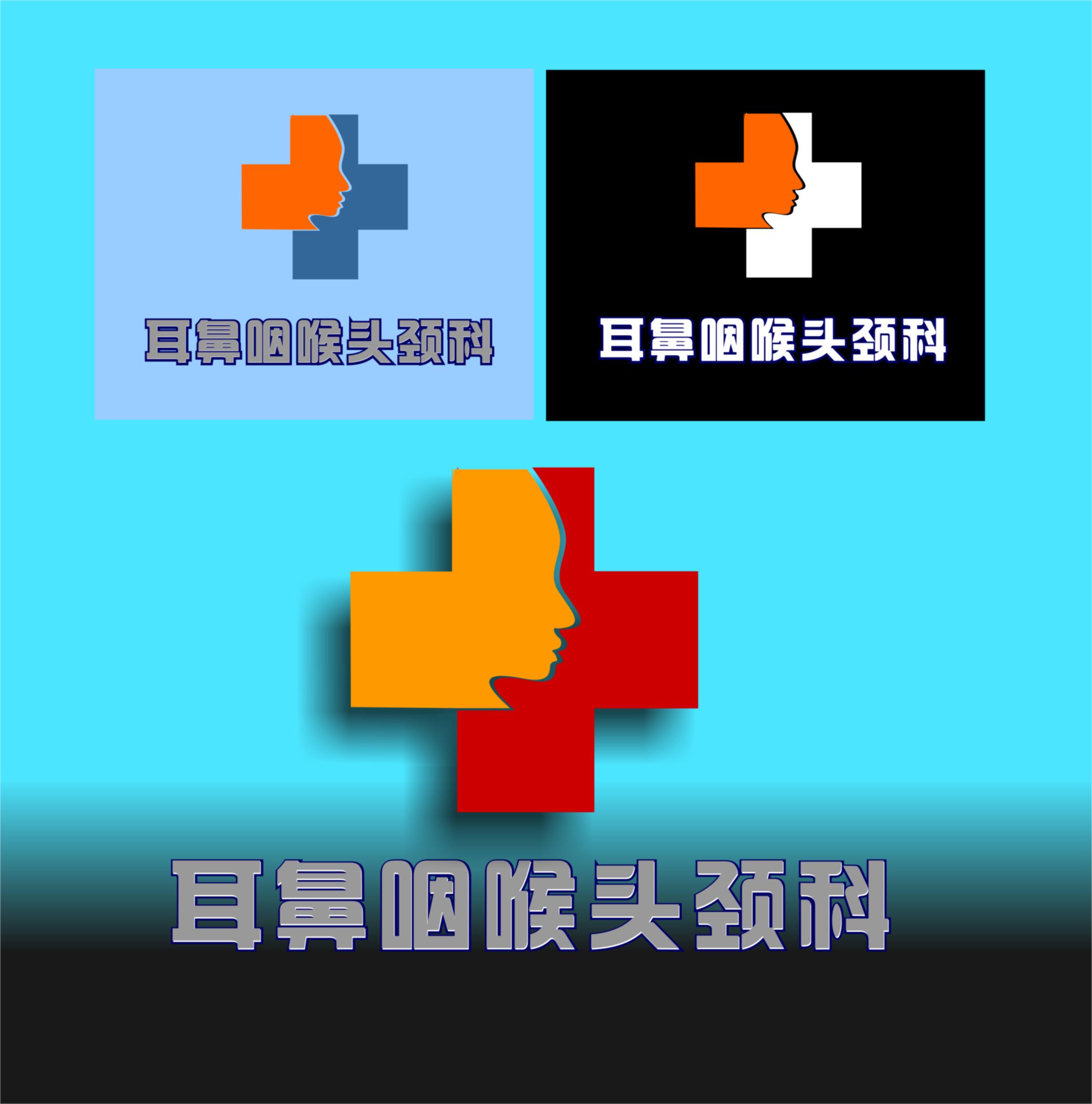 [10504号任务] 500元 某医院耳鼻咽喉头颈外科logo(科标)- 稿件