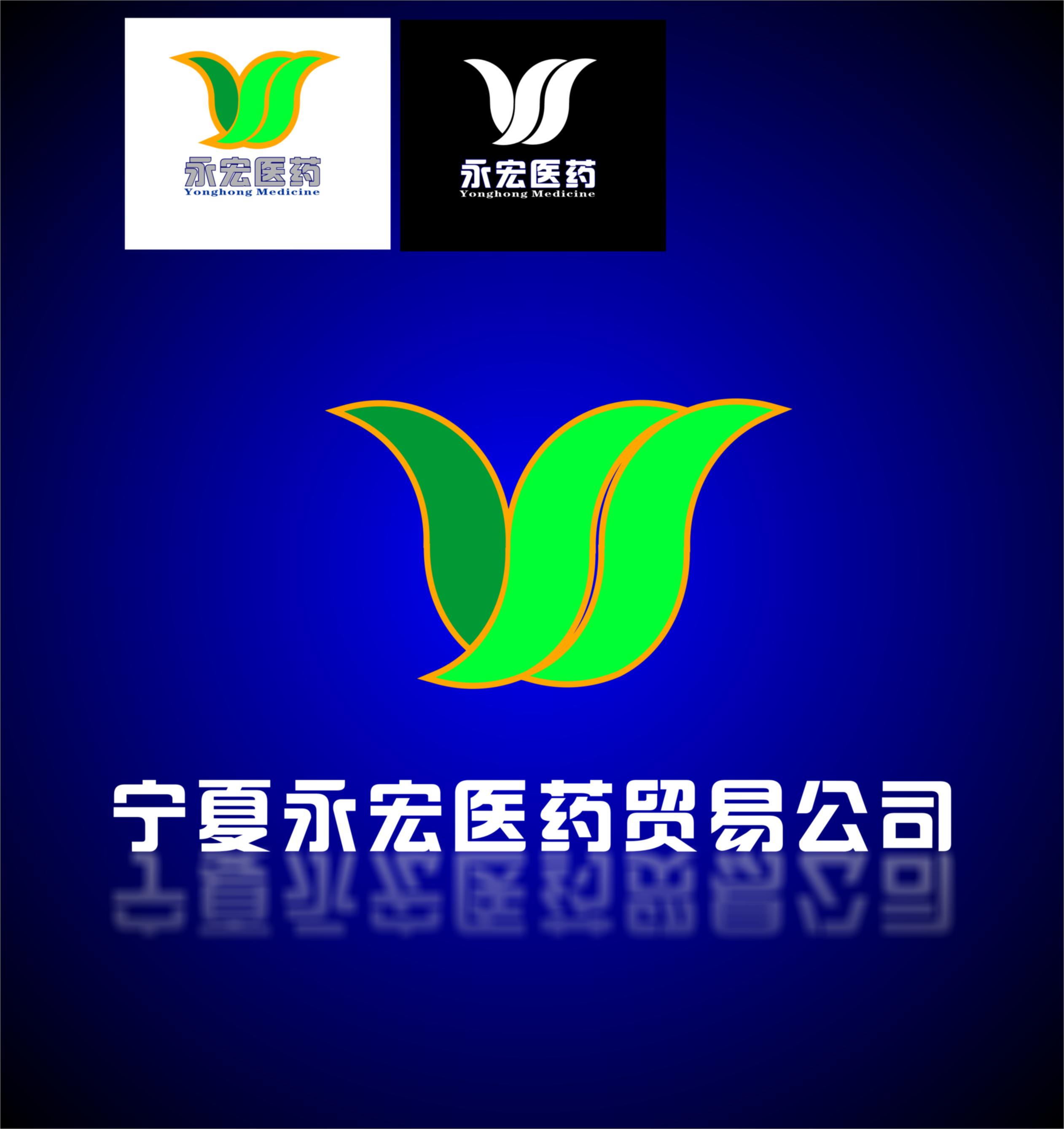 设计一个宁夏医药贸易公司的logo图案