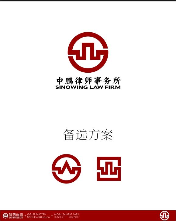 logo设计欣赏 logo在线制作 logo在线设计