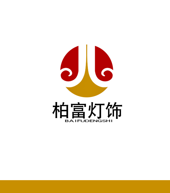 标志/logo设计   柏富灯饰公司logo商标名片设计