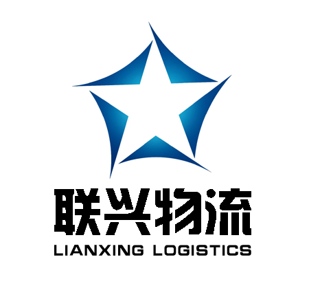 标志/logo设计-物流公司标志设计logo标志由联兴首字母"l"组成,五个l