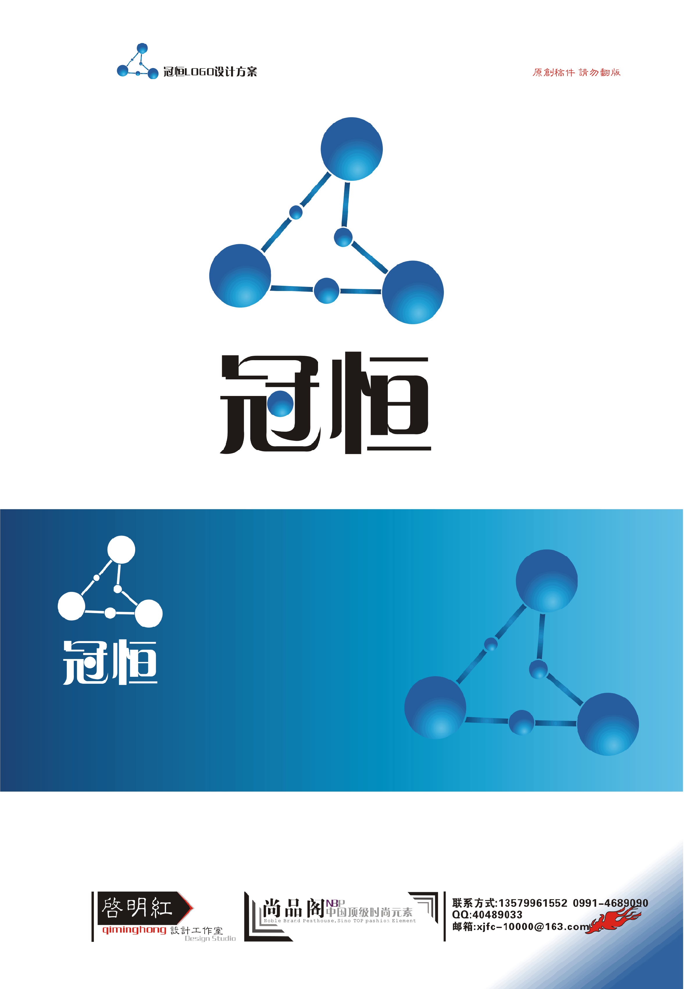 现金设计新材料企业图标logo