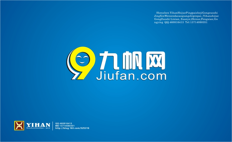 找人设计数码产品网上购物网站Logo_150元_
