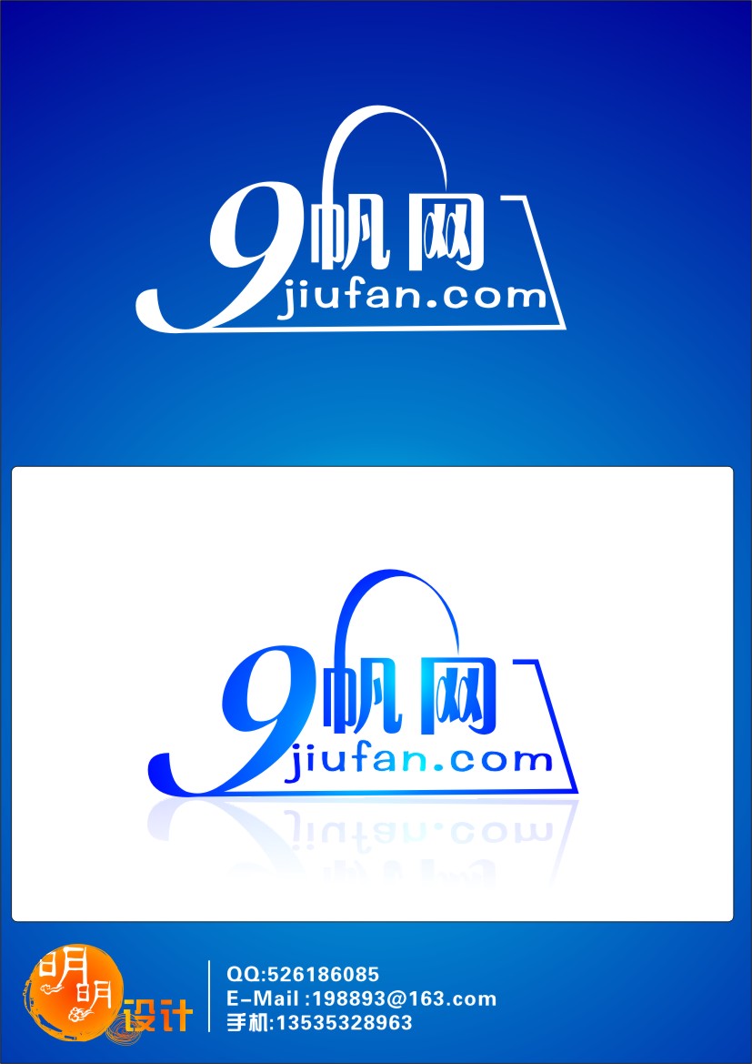 找人设计数码产品网上购物网站Logo_150元_