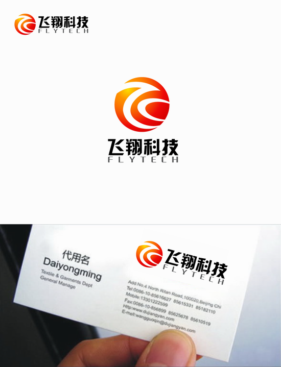 logo设计欣赏 logo在线制作 logo在线设计