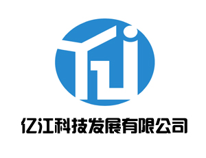 标志/logo设计   亿江科技发展有限公司logo设计