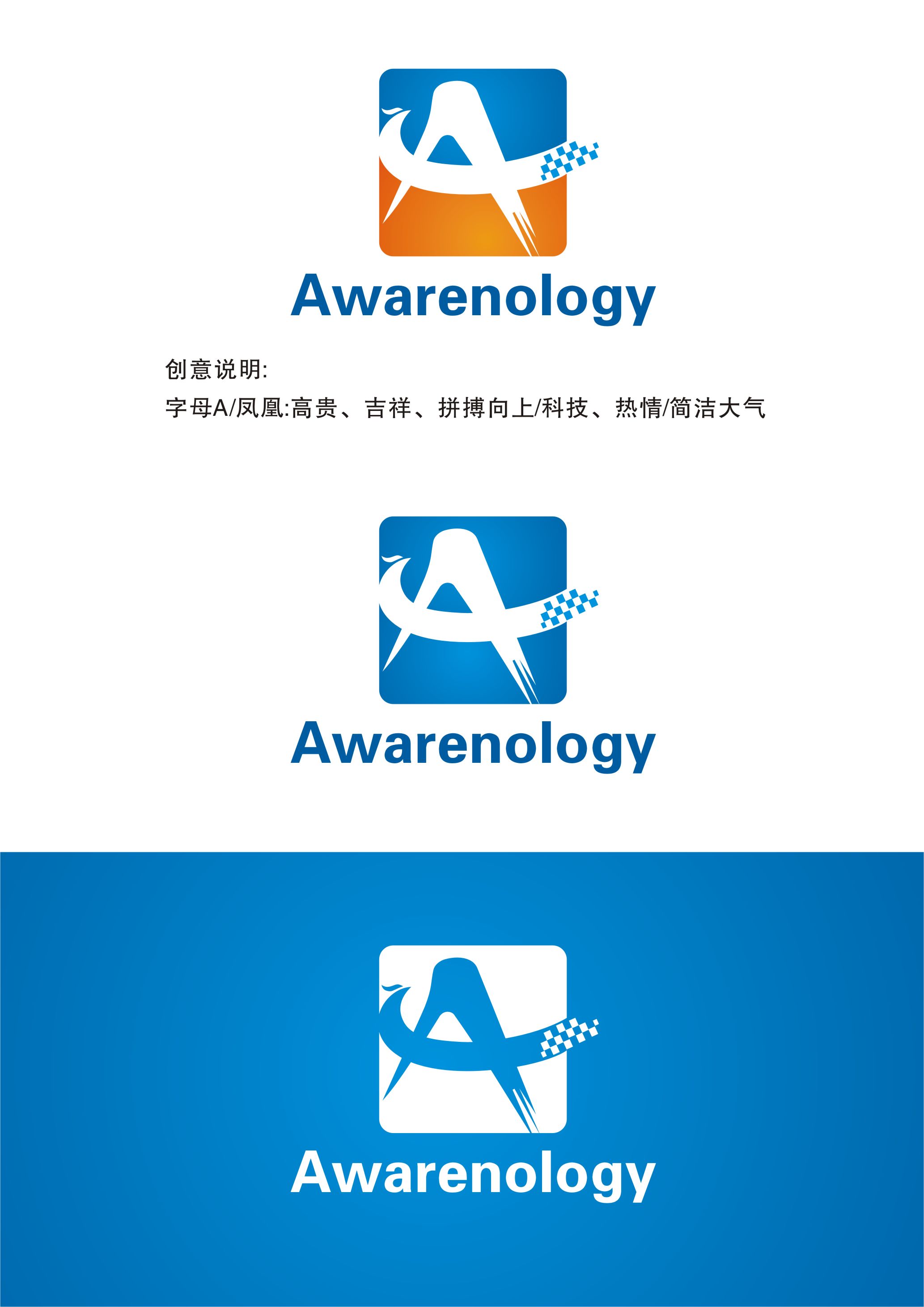 科技公司logo设计