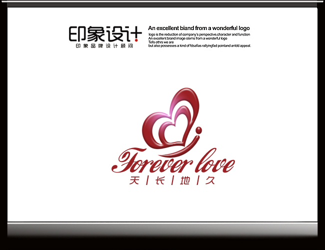 标志/logo设计   forever love(天长地久)婚纱影楼logo等